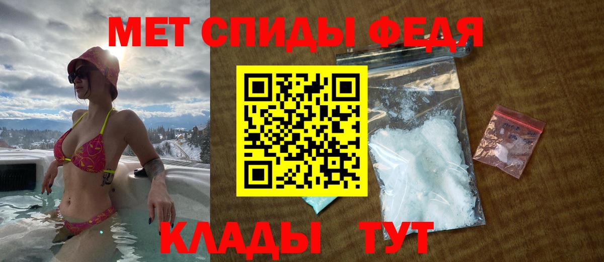 Amphetamine Розовый Канск
