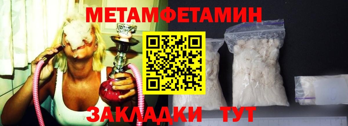 Канск  АМФЕТАМИН VHQ  Вход с VPN 