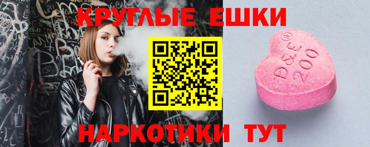 ЭКСТАЗИ VHQ Канск