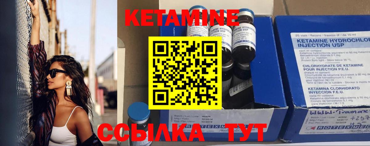 КЕТАМИН  ГАШИШ  Канск  Вход с VPN  Cocaine  Меф МЯУ МЯУ кристаллы  МАРИХУАНА  ЭКСТАЗИ  ГАШИШ 