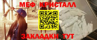 соль ск Кинель