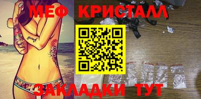 соль ск Кинель
