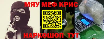 соль ск Кинель