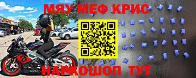героин Комсомольск-на-Амуре