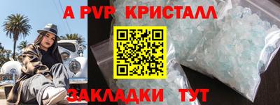 соль ск Кинель