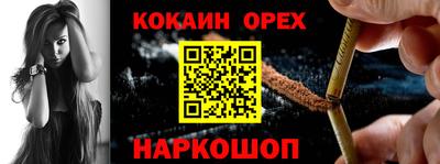 крисы Конаково