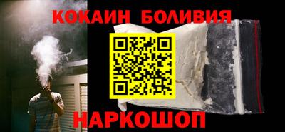 соль ск Кинель