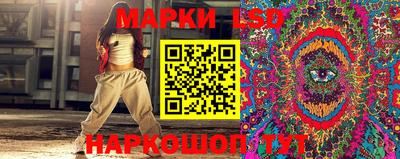 соль ск Кинель