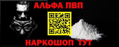 соль ск Кинель