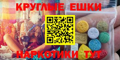 ешки Кингисепп