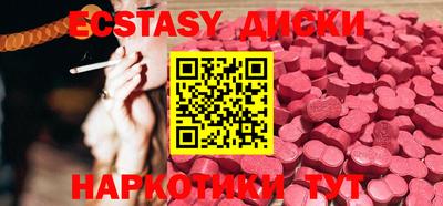 ешки Кингисепп