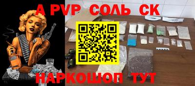 первитин Кимры