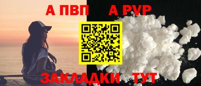 первитин Кимры