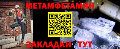 первитин Кимры