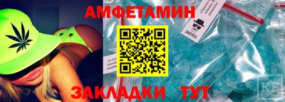 героин Комсомольск-на-Амуре