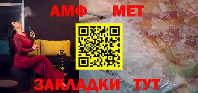 первитин Кимры