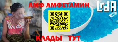 первитин Кимры