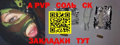 первитин Кимры