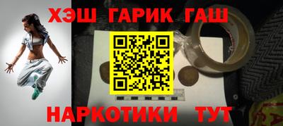 соль ск Кинель