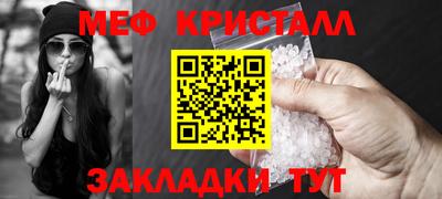 первитин Кимры