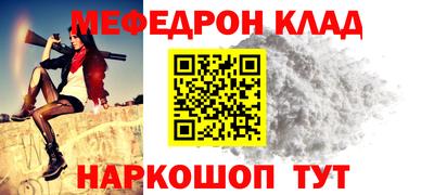 соль ск Кинель