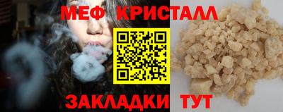 соль ск Кинель