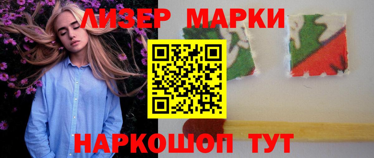 ЛСД экстази кислота Канск