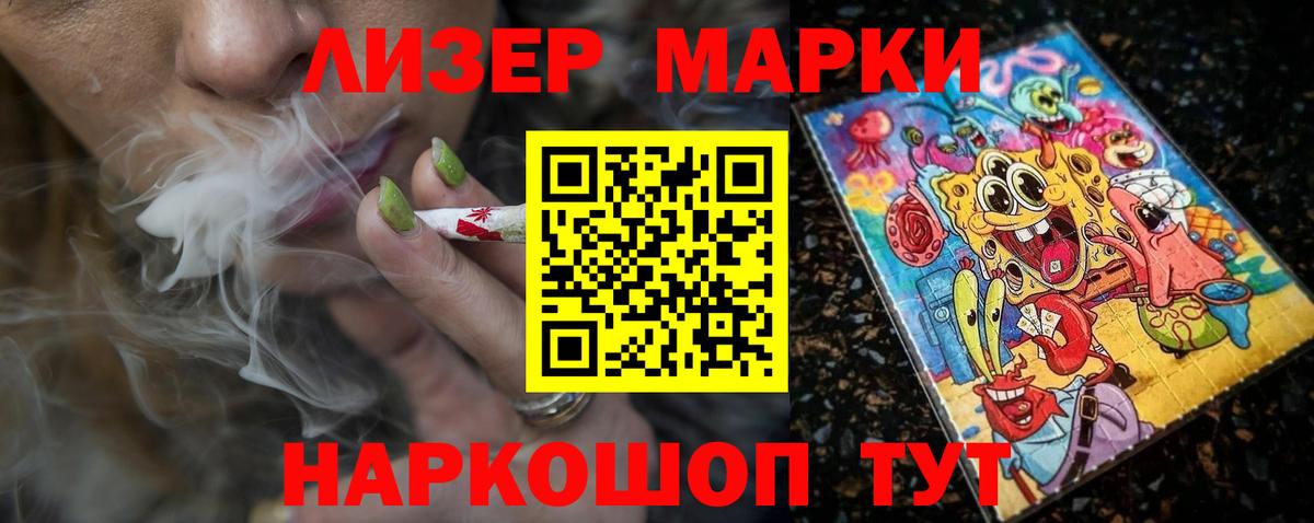 Канск  ОМГ ОМГ сайт  Вход с VPN  LSD-25 экстази кислота  LSD-25 экстази ecstasy 