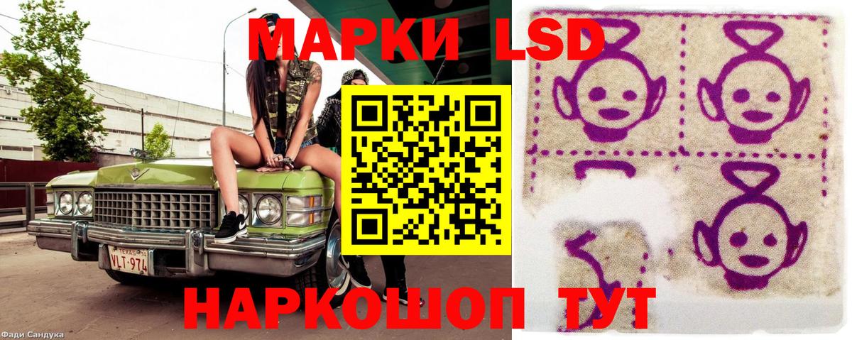 Марки N-bome 1500мкг  Марки N-bome 1500мкг  Вход с VPN  Канск 