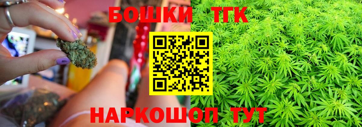 Канабис MAZAR Канск